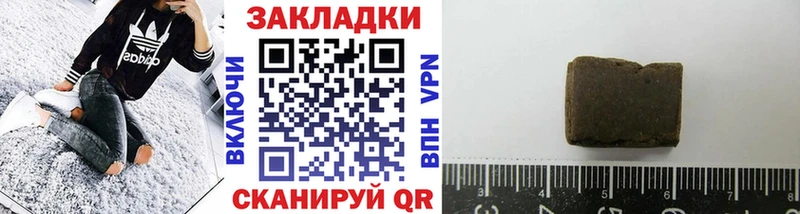 Где купить наркоту Вичуга АМФЕТАМИН Героин А ПВП Бошки Шишки Гашиш КОКАИН ссылка на мегу зеркало Мефедрон