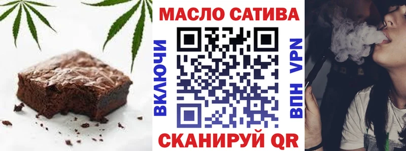 Печенье с ТГК конопля  где купить наркоту  Вичуга 