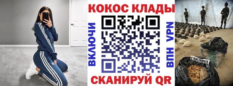 КОКАИН Эквадор  цена наркотик  Вичуга 