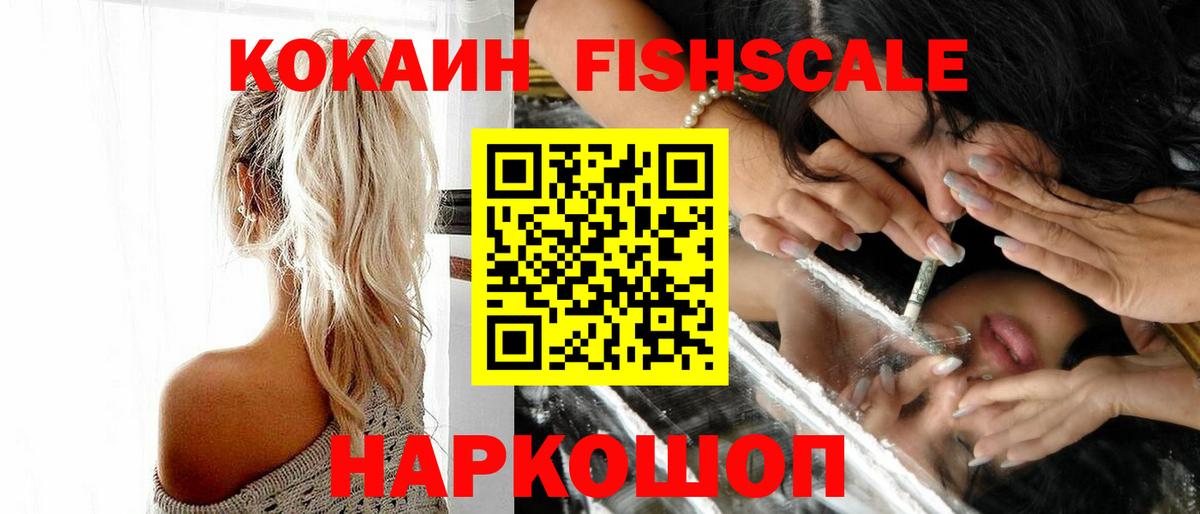 КОКАИН VHQ  КОКАИН Колумбийский  Вход с VPN  Вичуга 