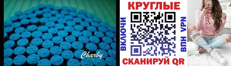 Экстази XTC что такое Вичуга