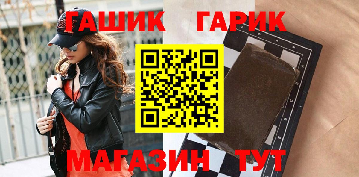 Гашиш Cannabis  Вход с VPN  Вичуга 