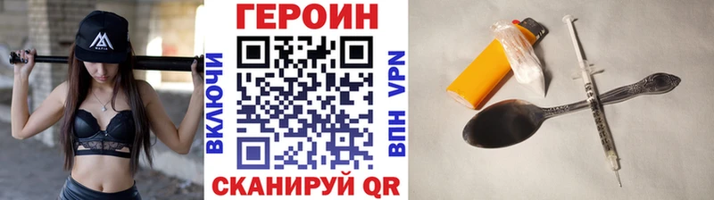 блэк спрут   Вичуга  Героин афганец 