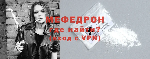 МДМА Бородино
