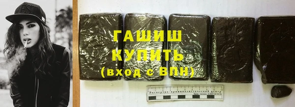 МДМА Бородино