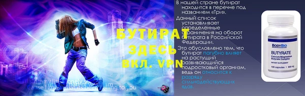 2c-b Бронницы