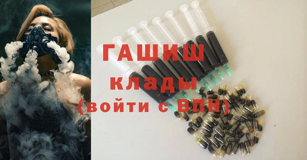 2c-b Бронницы