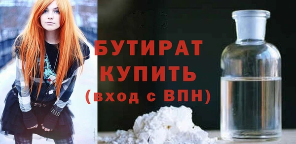 2c-b Бронницы