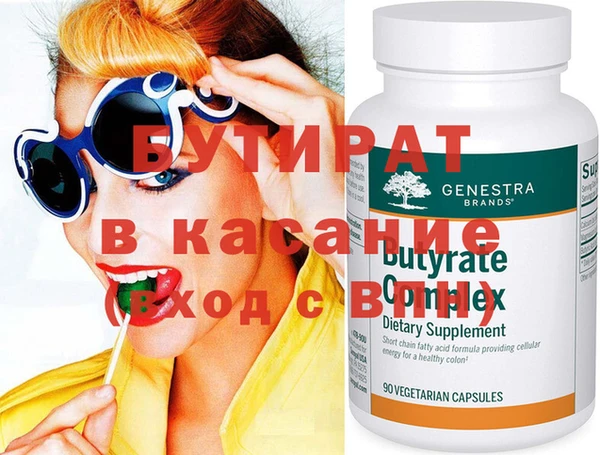 МДМА Бородино