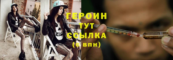 2c-b Бронницы