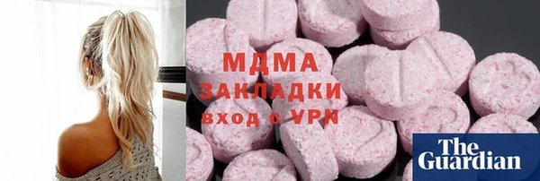 2c-b Бронницы