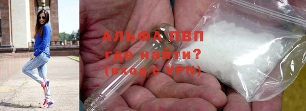 apvp Бугульма