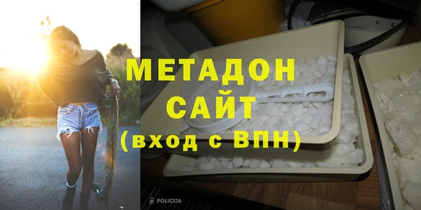 apvp Бугульма