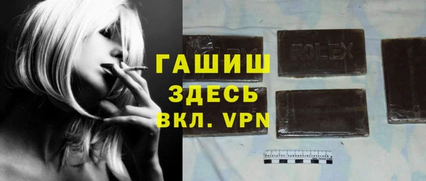 apvp Бугульма