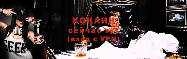 МДМА Бородино