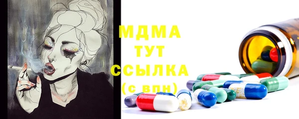 apvp Бугульма