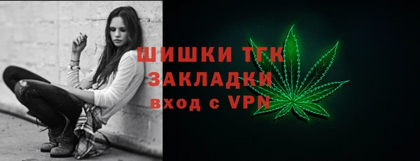 2c-b Бронницы