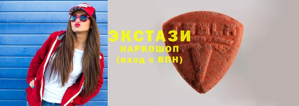 МДМА Бородино