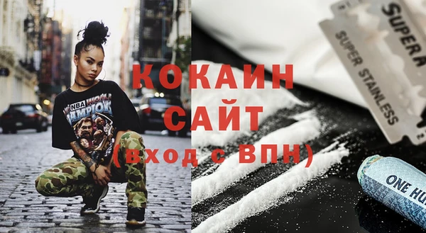 2c-b Бронницы
