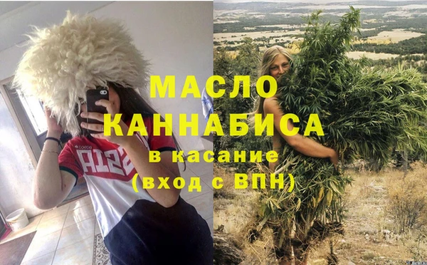 МДМА Бородино