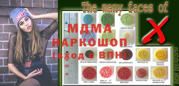 2c-b Бронницы