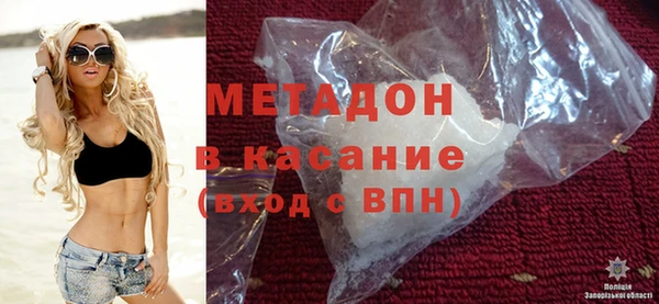 apvp Бугульма