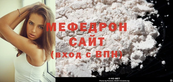 2c-b Бронницы