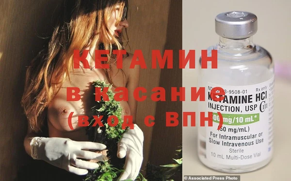 2c-b Бронницы
