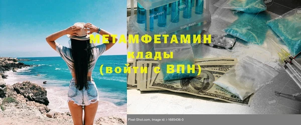 apvp Бугульма