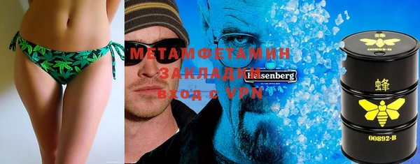 apvp Бугульма
