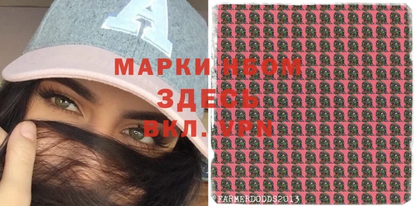 МДМА Бородино