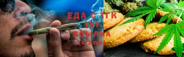 2c-b Бронницы