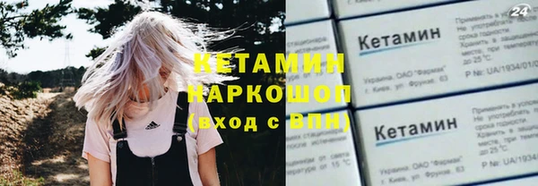 МДМА Бородино
