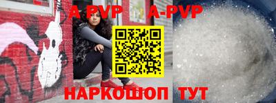Альфа ПВП Балаково