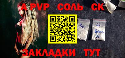 Альфа ПВП Балаково