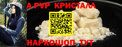 Альфа ПВП Балаково