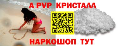 Альфа ПВП Балаково
