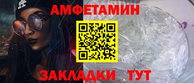 Альфа ПВП Балаково