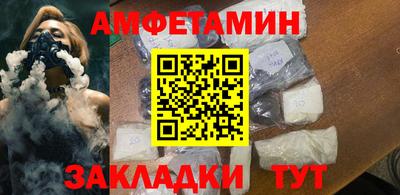 Альфа ПВП Балаково