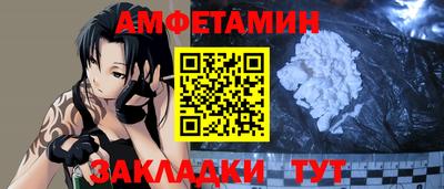 Альфа ПВП Балаково