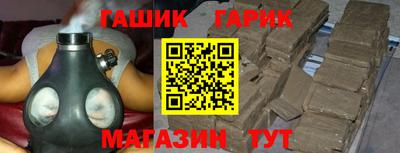 тгк Балахна