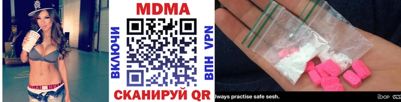 цена наркотик  Вичуга  МДМА VHQ 