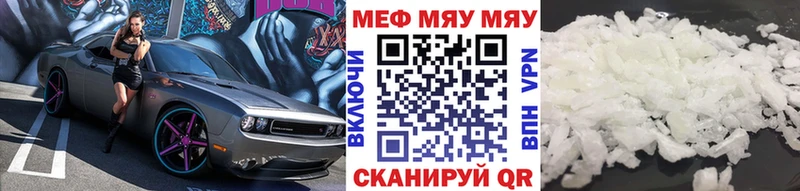 Мефедрон  Вичуга