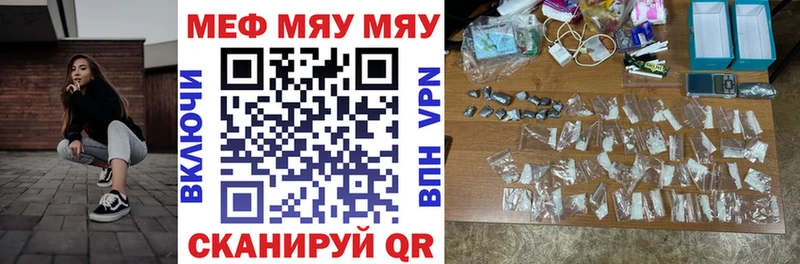 МЯУ-МЯУ VHQ  Вичуга 