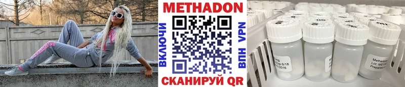 купить наркоту  Вичуга  Метадон VHQ 