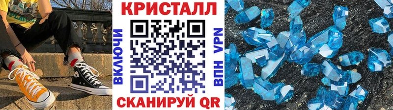 Первитин кристалл  цены   Вичуга 
