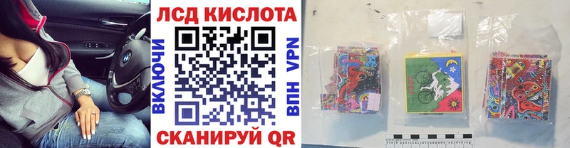 Марки NBOMe 1,8мг Вичуга