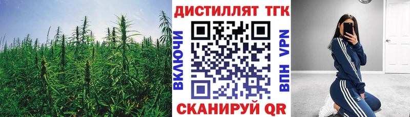 ТГК вейп с тгк Вичуга