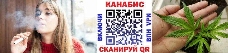 Бошки Шишки конопля Вичуга